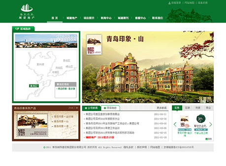 力图数字科技,网站设计