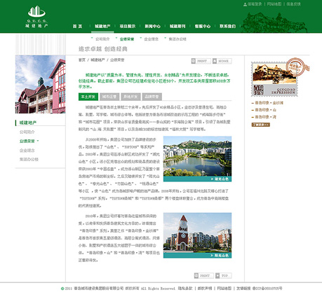 力图数字科技,网站设计